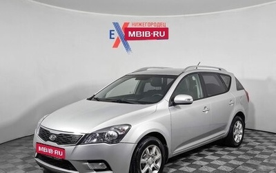 KIA cee'd I рестайлинг, 2010 год, 559 000 рублей, 1 фотография