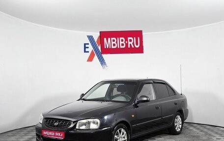 Hyundai Accent II, 2007 год, 227 950 рублей, 1 фотография