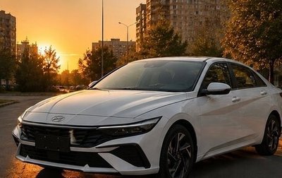 Hyundai Elantra, 2024 год, 1 875 000 рублей, 1 фотография