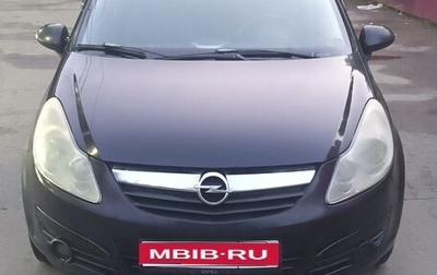 Opel Corsa D, 2007 год, 250 000 рублей, 1 фотография