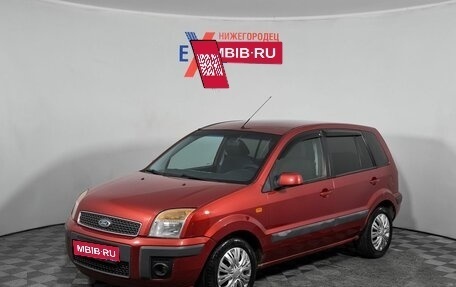 Ford Fusion I, 2007 год, 499 000 рублей, 1 фотография
