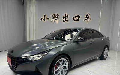 Hyundai Elantra, 2022 год, 1 240 095 рублей, 1 фотография