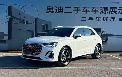 Audi Q3, 2026 год, 3 460 177 рублей, 1 фотография