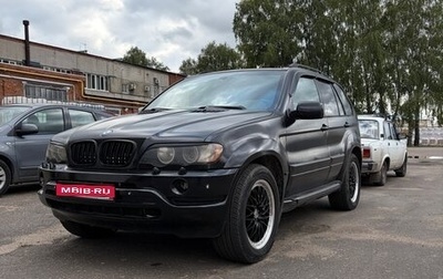 BMW X5, 2001 год, 450 000 рублей, 1 фотография