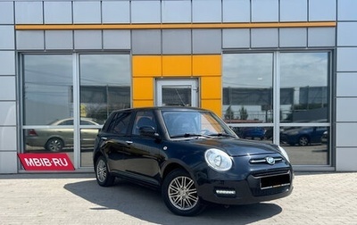 Lifan Smily I (330) рестайлинг, 2015 год, 399 000 рублей, 1 фотография