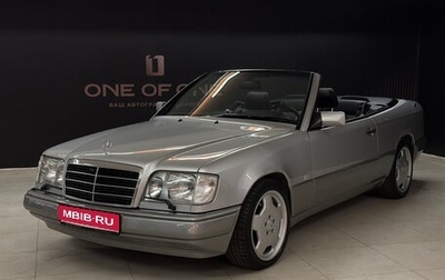 Mercedes-Benz E-Класс, 1993 год, 4 300 000 рублей, 1 фотография