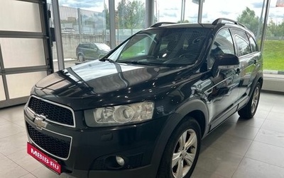 Chevrolet Captiva I, 2013 год, 999 000 рублей, 1 фотография