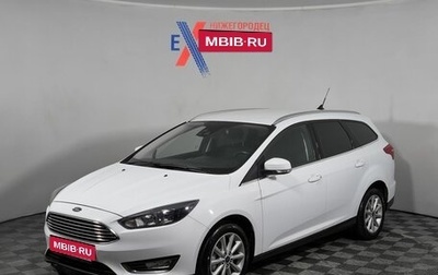 Ford Focus III, 2018 год, 1 068 000 рублей, 1 фотография