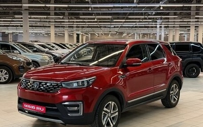 Changan CS55, 2021 год, 1 252 400 рублей, 1 фотография