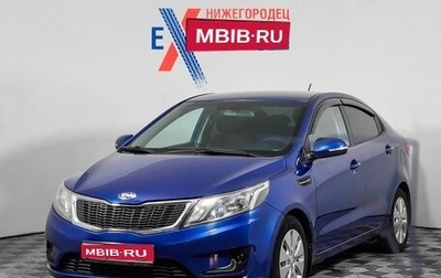 KIA Rio III рестайлинг, 2013 год, 872 200 рублей, 1 фотография