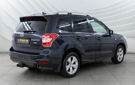 Subaru Forester, 2015 год, 1 748 000 рублей, 7 фотография