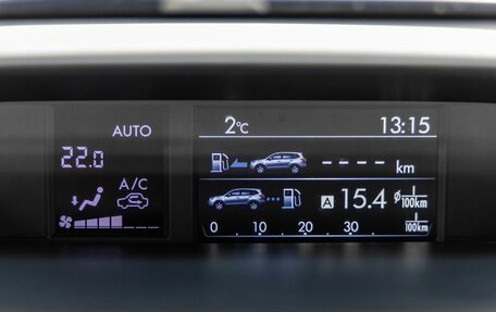 Subaru Forester, 2015 год, 1 748 000 рублей, 20 фотография