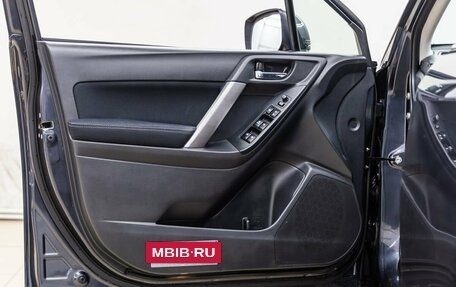 Subaru Forester, 2015 год, 1 748 000 рублей, 27 фотография