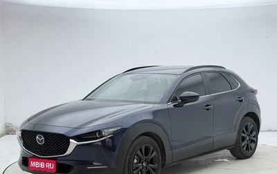 Mazda CX-30 I, 2022 год, 1 900 000 рублей, 1 фотография