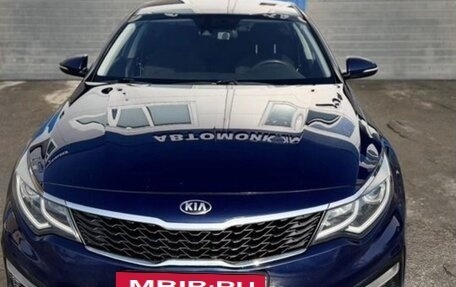 KIA Optima IV, 2019 год, 2 000 000 рублей, 3 фотография