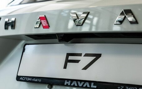Haval F7, 2026 год, 2 999 000 рублей, 13 фотография