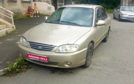 KIA Spectra II (LD), 2007 год, 150 000 рублей, 7 фотография