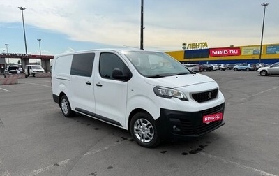 Peugeot Expert, 2021 год, 3 300 000 рублей, 1 фотография