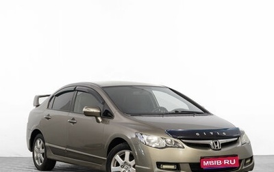 Honda Civic VIII, 2007 год, 649 000 рублей, 1 фотография