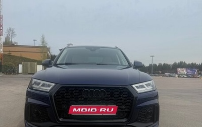 Audi Q5, 2017 год, 2 900 000 рублей, 1 фотография