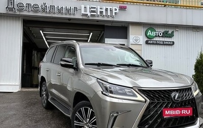 Lexus LX III, 2018 год, 7 300 000 рублей, 1 фотография