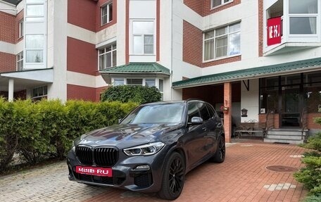 BMW X5, 2021 год, 8 000 000 рублей, 11 фотография