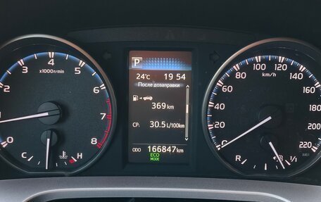 Toyota RAV4, 2018 год, 2 490 000 рублей, 12 фотография