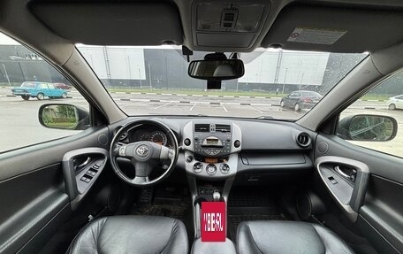 Toyota RAV4, 2008 год, 1 350 000 рублей, 7 фотография