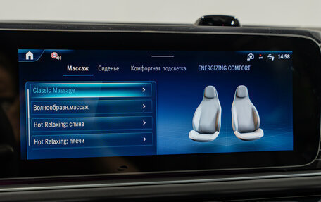 Mercedes-Benz GLS, 2026 год, 18 100 000 рублей, 20 фотография