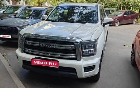 Haval H5, 2023 год, 3 000 000 рублей, 2 фотография