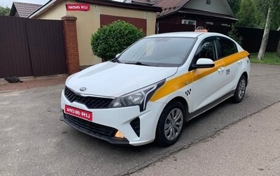 KIA Rio IV, 2020 год, 889 000 рублей, 1 фотография