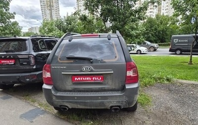 KIA Sportage II, 2010 год, 1 фотография