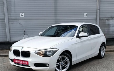 BMW 1 серия, 2013 год, 1 049 000 рублей, 1 фотография