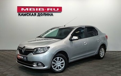 Renault Logan II, 2017 год, 670 000 рублей, 1 фотография