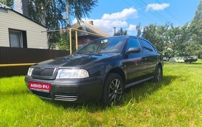 Skoda Octavia IV, 2009 год, 480 000 рублей, 1 фотография