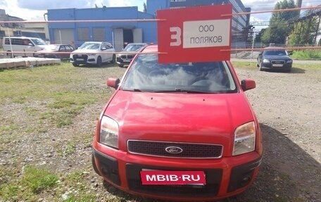 Ford Fusion I, 2006 год, 280 000 рублей, 1 фотография