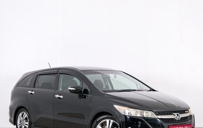 Honda Stream II, 2010 год, 1 099 000 рублей, 1 фотография