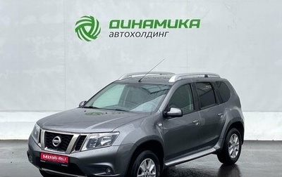 Nissan Terrano III, 2020 год, 1 399 000 рублей, 1 фотография