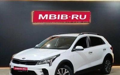 KIA Rio IV, 2020 год, 1 870 000 рублей, 1 фотография