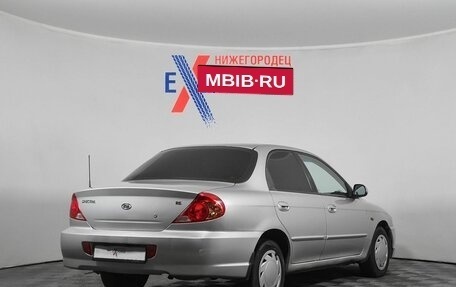 KIA Spectra II (LD), 2006 год, 188 000 рублей, 3 фотография