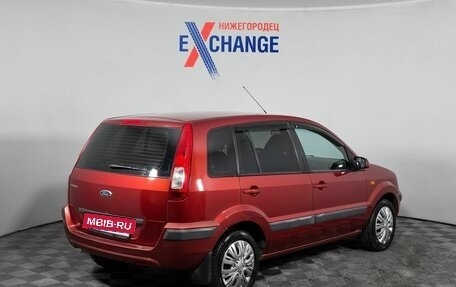 Ford Fusion I, 2007 год, 499 000 рублей, 5 фотография