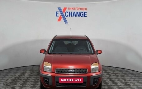 Ford Fusion I, 2007 год, 499 000 рублей, 2 фотография