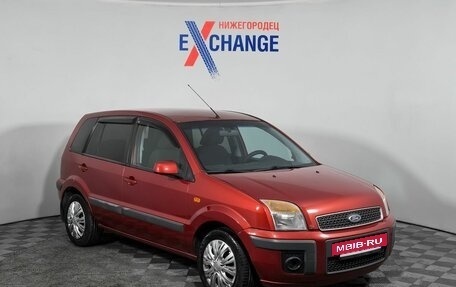 Ford Fusion I, 2007 год, 499 000 рублей, 3 фотография
