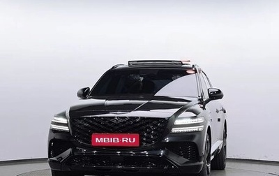Genesis GV80 I, 2026 год, 12 240 555 рублей, 1 фотография