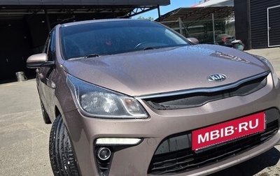 KIA Rio IV, 2018 год, 1 300 000 рублей, 1 фотография