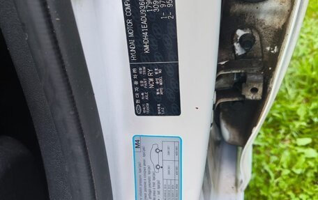 Hyundai Elantra V, 2013 год, 999 999 рублей, 19 фотография