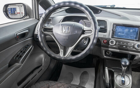 Honda Civic VIII, 2007 год, 649 000 рублей, 15 фотография