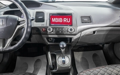 Honda Civic VIII, 2007 год, 649 000 рублей, 16 фотография