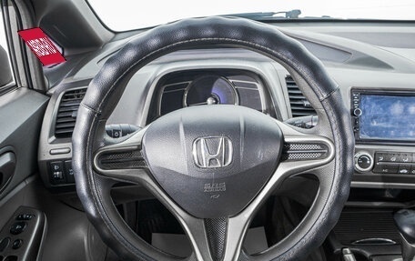 Honda Civic VIII, 2007 год, 649 000 рублей, 14 фотография