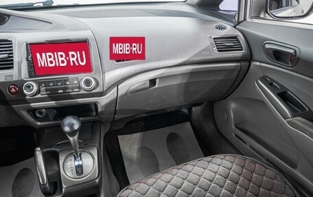 Honda Civic VIII, 2007 год, 649 000 рублей, 19 фотография